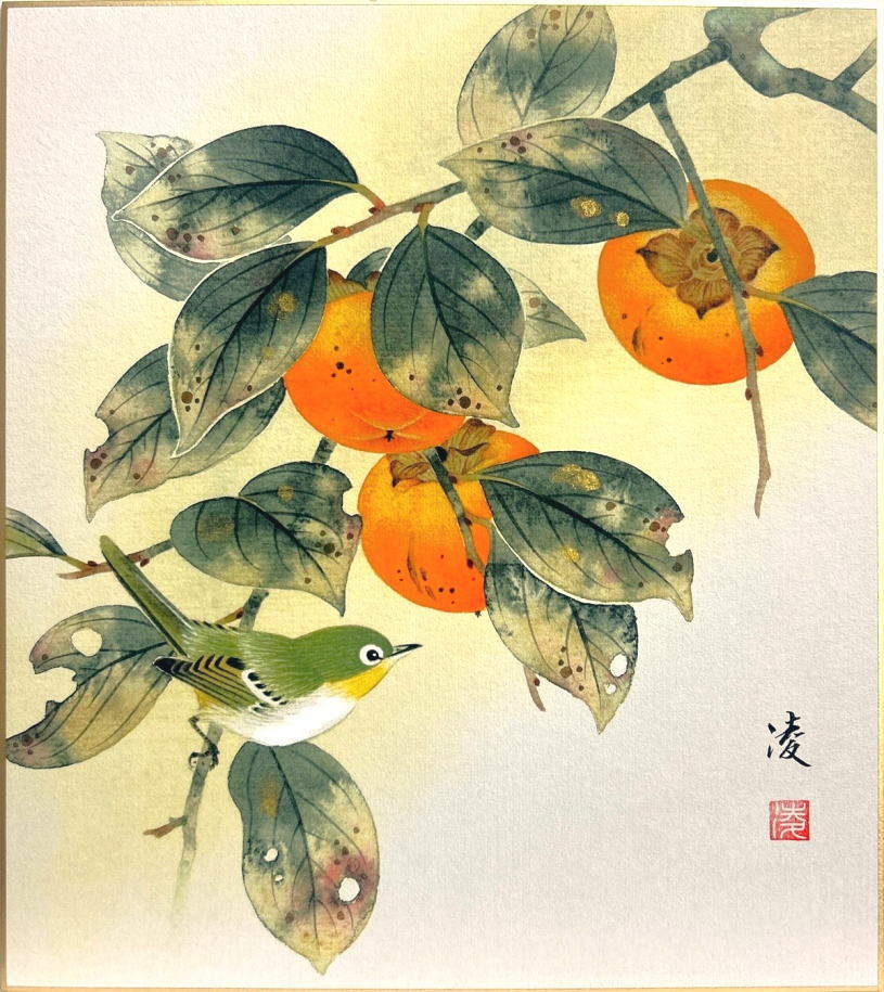 楽天市場】佐藤吉行 「 柿 」 色紙絵 : 内田画廊