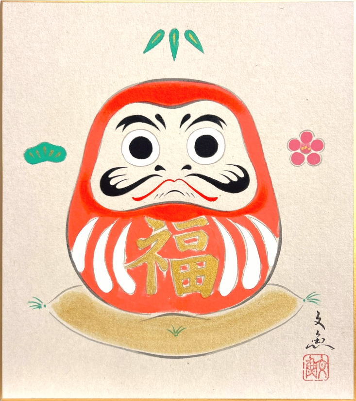 楽天市場】松浦青涛 「 蓬莱山図 」 複製画色紙 ( アートプリント