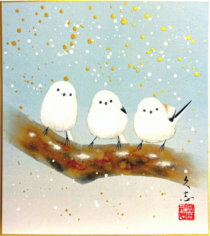 【真筆】額入り色紙 可愛いシマエナガ◆奥田久志 (新品) シマエナガ・鳥 特集