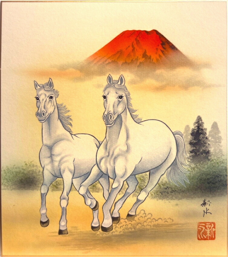 新品 馬絵 Yahoo!オークション -「馬」(その他) (絵画)の落札相場・落札価格
