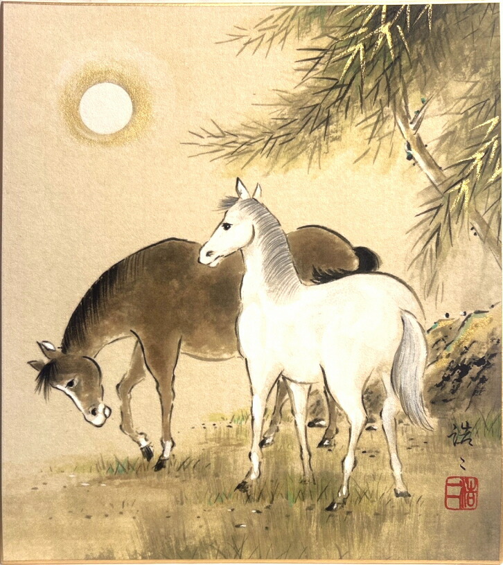 楽天市場】奥田萌春 干支 色紙 午「 駿馬 」色紙絵 : 内田画廊