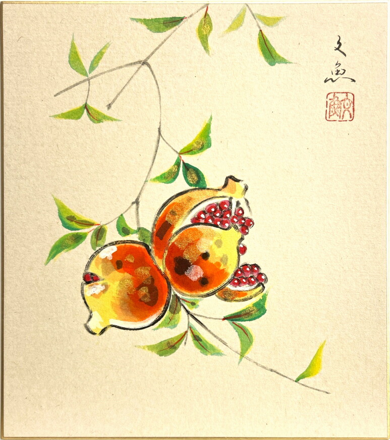 【真作】絵画　山口文也　水彩4号　赤い魚　1954年作　ユーモラスな魚　X131 真作】絵画 山口文也 水彩4号 赤い魚 1954年作 ユーモラスな