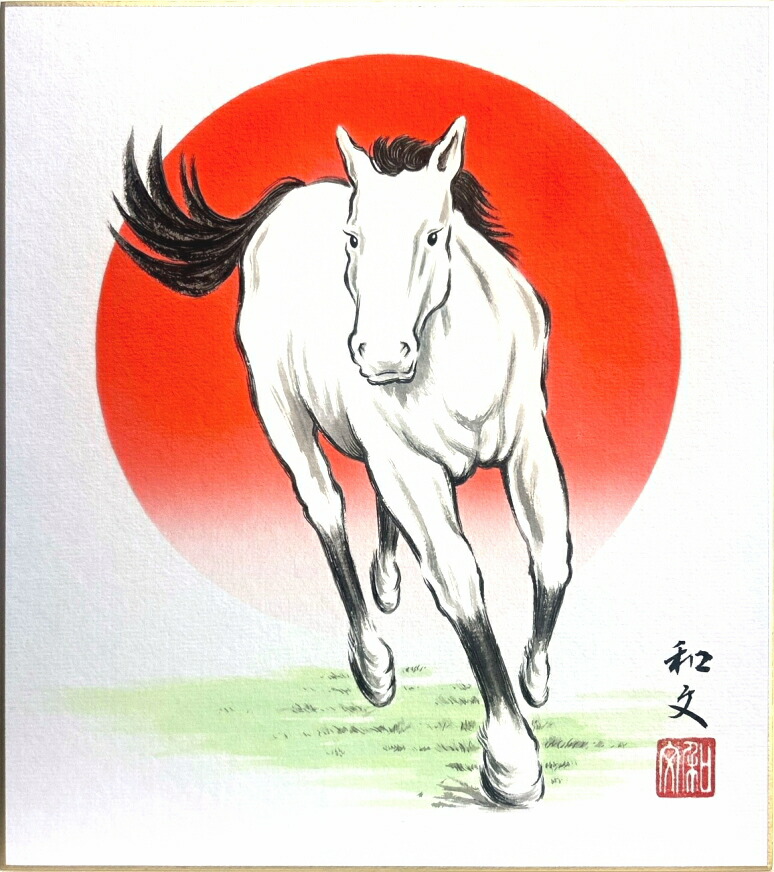 楽天市場】絵馬 G7伊勢志摩サミット 記念絵馬 輪島塗 蒔絵 雅風