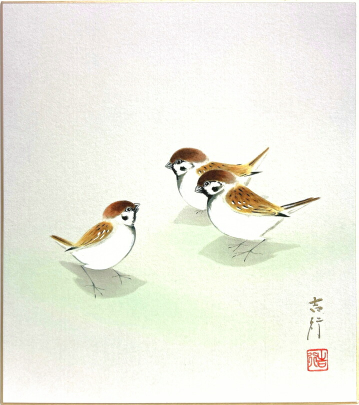 スズメ、色紙です、 スズメ、色紙です、 スズメ、色紙です、 スズメ、色紙です、 ✽ 色紙