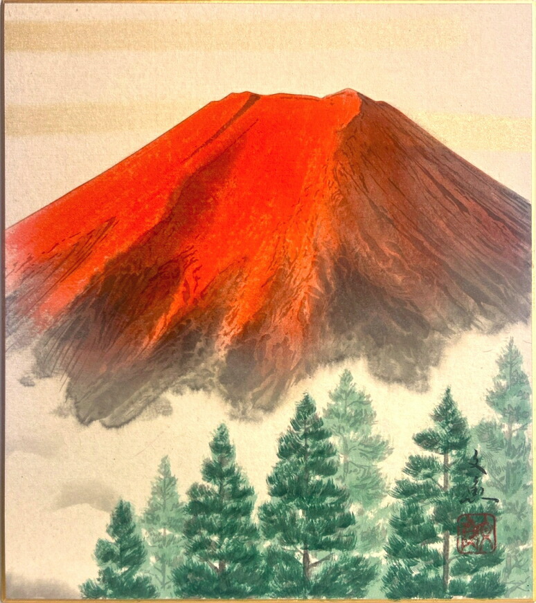 楽天市場】中谷文魚 「 赤富士飛鶴 」 色紙絵 : 内田画廊