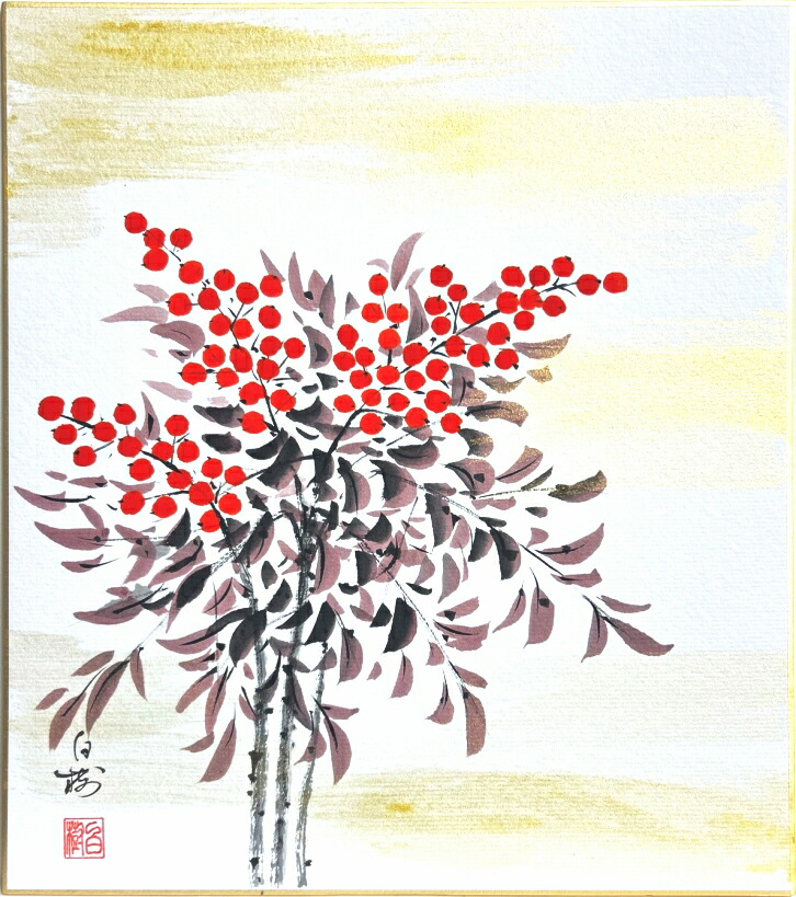 楽天市場】奥田久志 「 可愛いシマエナガ 」 色紙絵 : 内田画廊