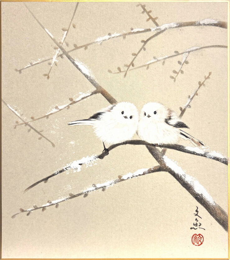 【真筆】額入り色紙 可愛いシマエナガ◆奥田久志 (新品) 楽天市場】奥田久志 「 可愛いシマエナガ 」 色紙絵 : 内田画廊