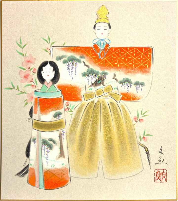 楽天市場】松井鷺山 「 立雛 」 色紙絵 : 内田画廊