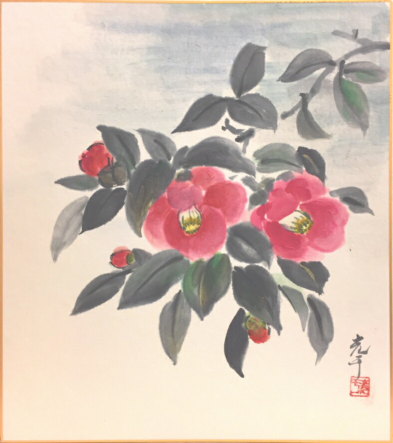 楽天市場】浅沼稲次郎 「解放」 小色紙 : 小野画廊