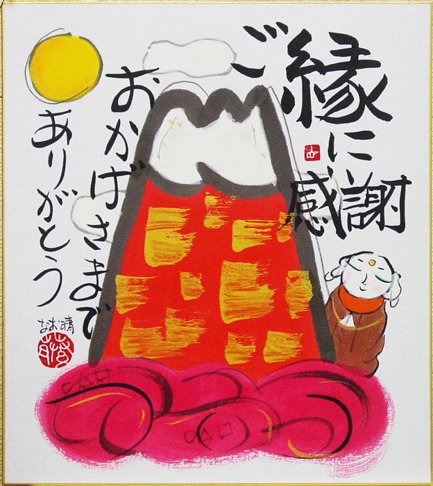 楽天市場】「雨のふる日に」松任谷千鶴 作（8号 油絵）お茶の
