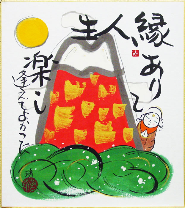 松任谷 千鶴  油画  若者たち 2025年最新】Yahoo!オークション -松任谷千鶴(絵画)の中古品