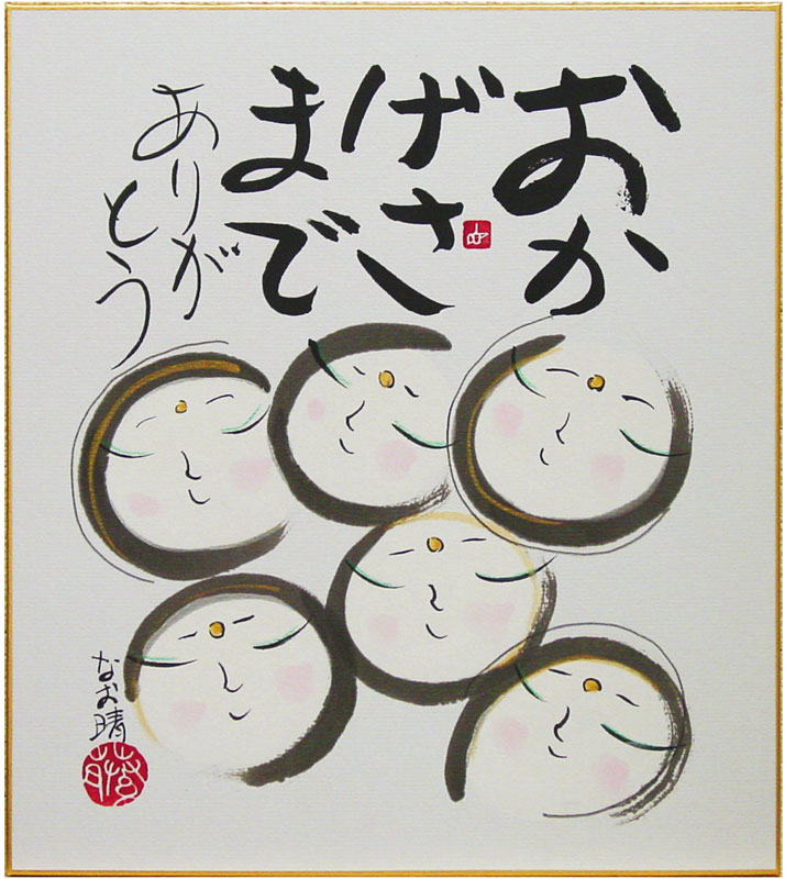 楽天市場】「雨のふる日に」松任谷千鶴 作（8号 油絵）お茶の