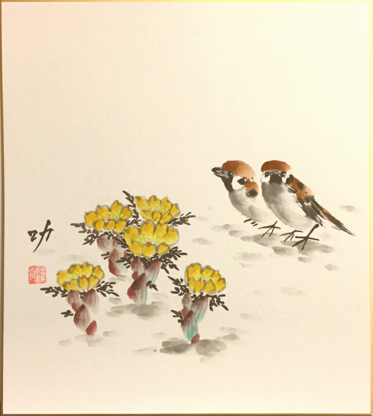 楽天市場】中谷文魚 「 南天福寿 」(3) 色紙絵 : 内田画廊