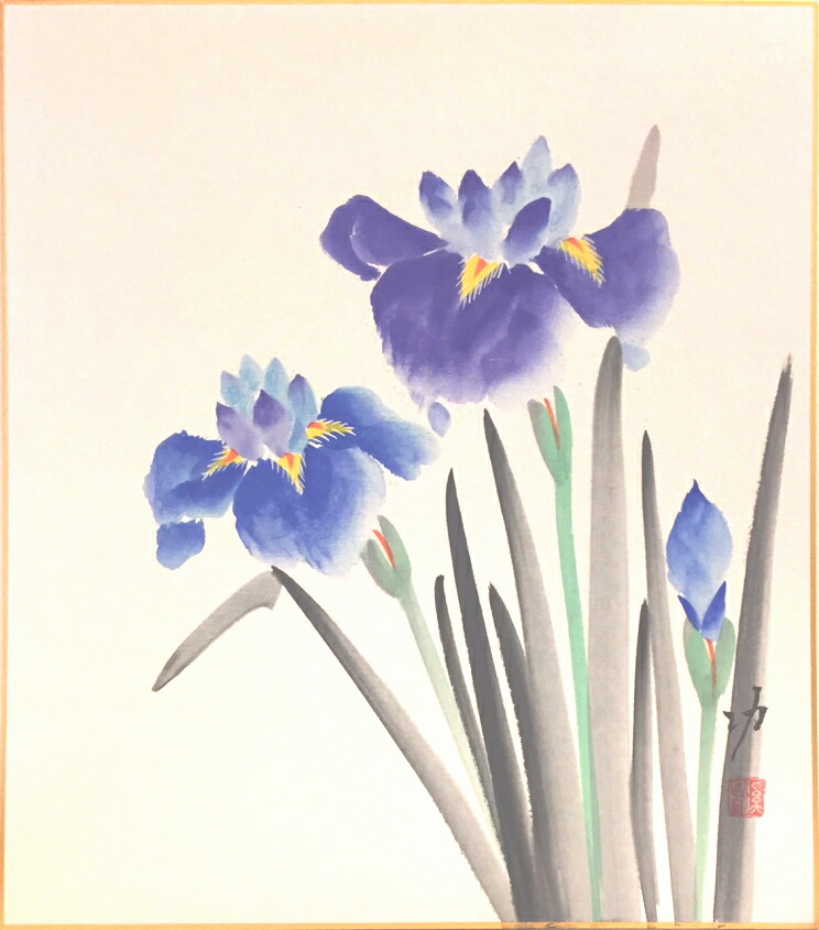 楽天市場】秋田 功「 ほおづき 」( ほおずき ) 色紙絵 : 内田画廊