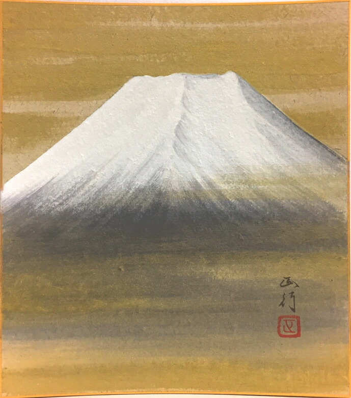 楽天市場】藤沼源三 「農家婦人」 水彩色紙 : 小野画廊