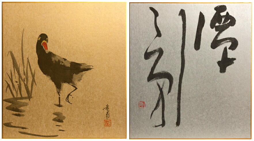 楽天市場】水墨画 達磨渡江図 紙面153×70cm 達磨 絵画 だるま