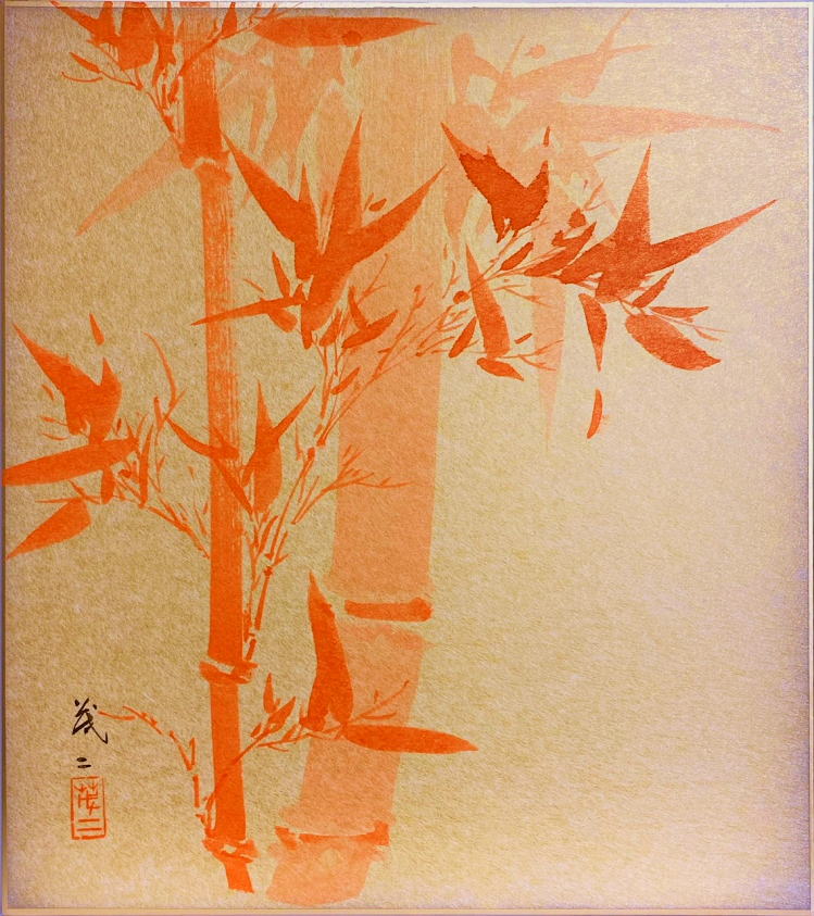 楽天市場】山内一生 「辛卯」 小原和紙工芸 : 小野画廊