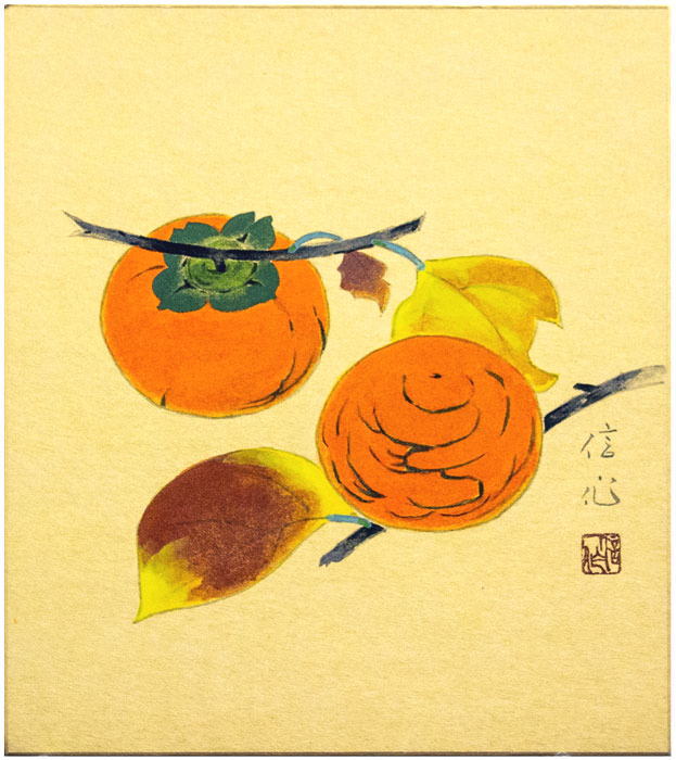 楽天市場】中谷文魚 「 柿 」 色紙絵 : 内田画廊