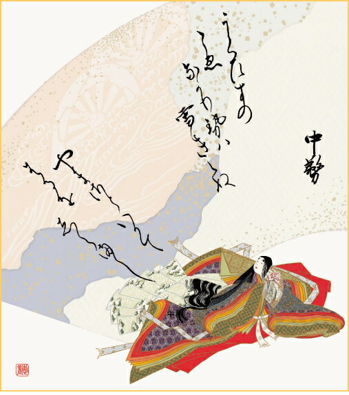 楽天市場】宮本武蔵 ( 号：二天 ) 「 枯木鳴鵙 」 複製画掛軸 ( 尺五立