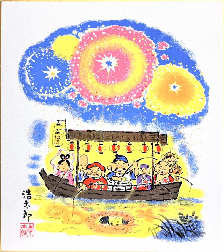 楽天市場】【四ツ切サイズ】版画Y51 花火大会吉岡浩太郎 : 絵画