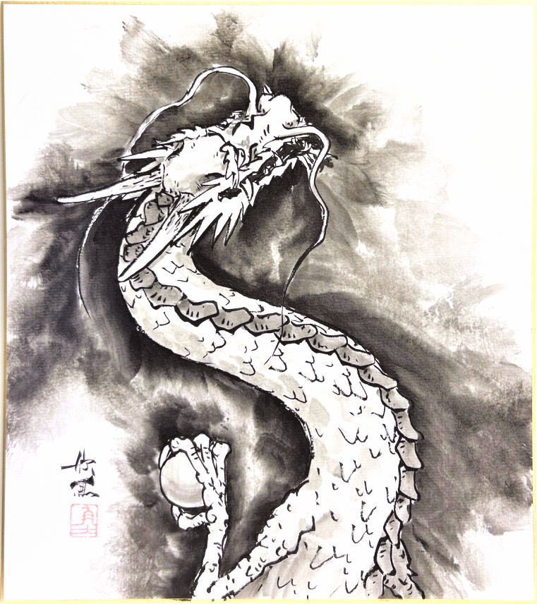 楽天市場】林 伍朗 干支色紙 ： 辰 「 富士越龍 」 色紙絵 : 内田画廊