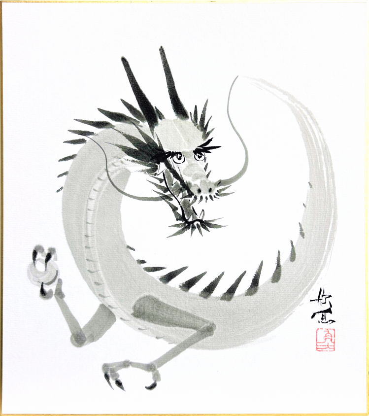 楽天市場】西村欣魚 干支色紙 ： 辰 「 辰 」(D) 色紙絵 : 内田画廊