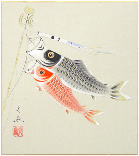 楽天市場】中谷文魚「 金運登り鯉 」 日本画 額装 四つ切サイズ : 内田画廊