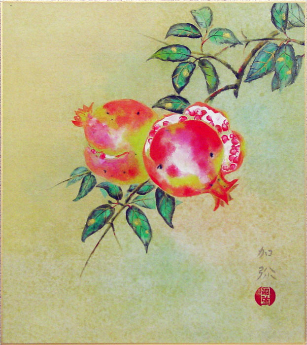 楽天市場】浅沼稲次郎 「解放」 小色紙 : 小野画廊