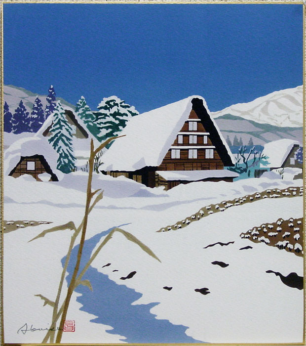 楽天市場】奥田久志 「 可愛いシマエナガ 」 色紙絵 : 内田画廊