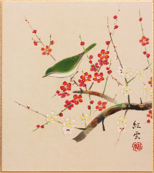 楽天市場】藤田春穂 「 紅白梅に小禽 」 色紙絵 : 内田画廊