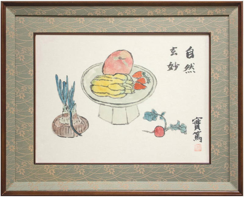 楽天市場】武者小路実篤『林檎のある静物』日本画 色紙【中古