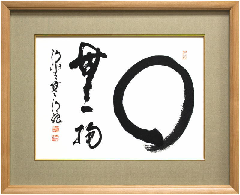 宮下壽紀、【羯鼓の舞】、希少な額装用画集より、美品、新品額装付 宮下壽紀、【羯鼓の舞】、希少な額装用画集より、新品額装付