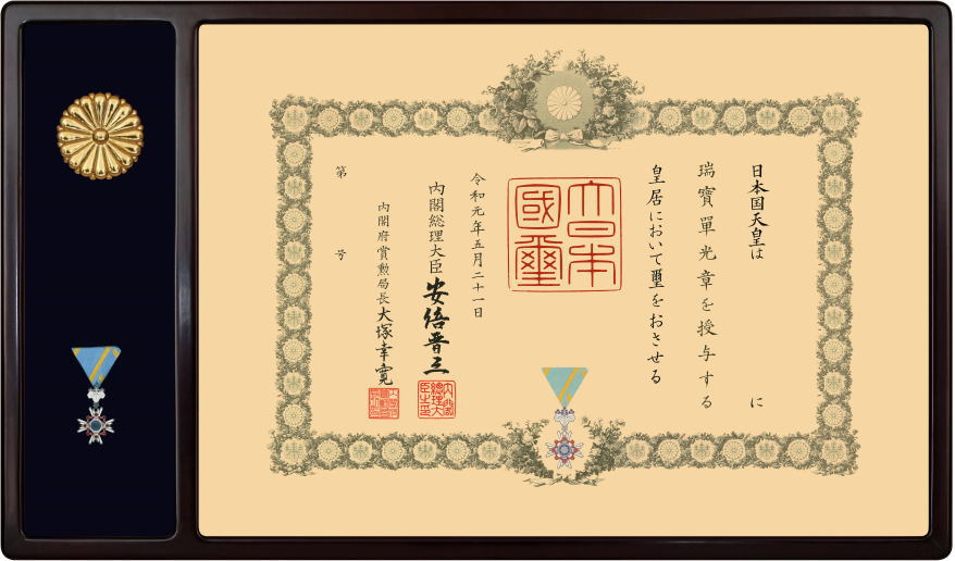 imgrc0097352326.jpg