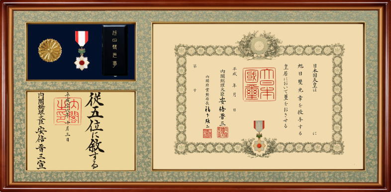 日本製 勲記 勲章 額縁 【 叙勲三つ窓 】 ( 勲記 勲章 位記 勲章ケース入 ) 桜材 55タイプ ( 55-6-1K )｜内田画廊