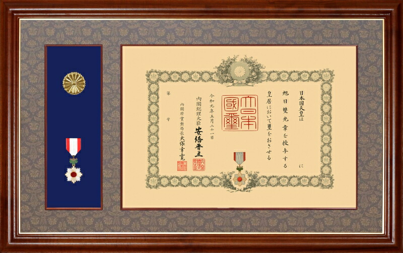 奥田 元宋、晨暉、大判、額装用・画版、日本製・新品額 額装付、状態良好 絵画の買取はお任せ下さい。事前見積り可能｜アメ商百貨店