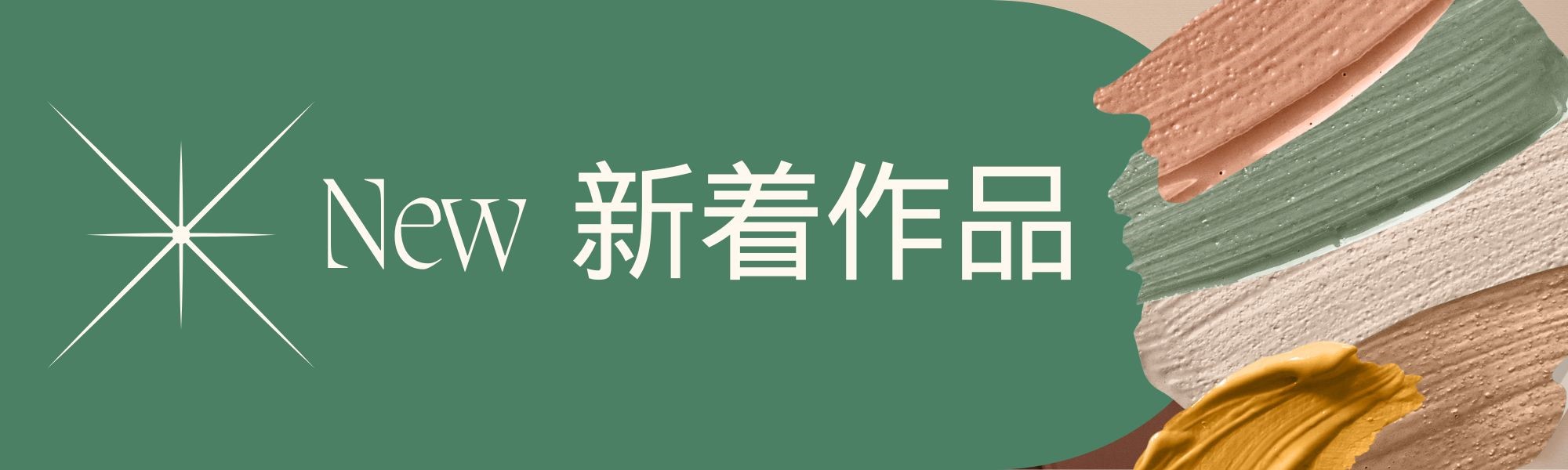 楽天市場】西村拡人『奥入瀬川』油絵・油彩画 F6(6号) : 内田画廊