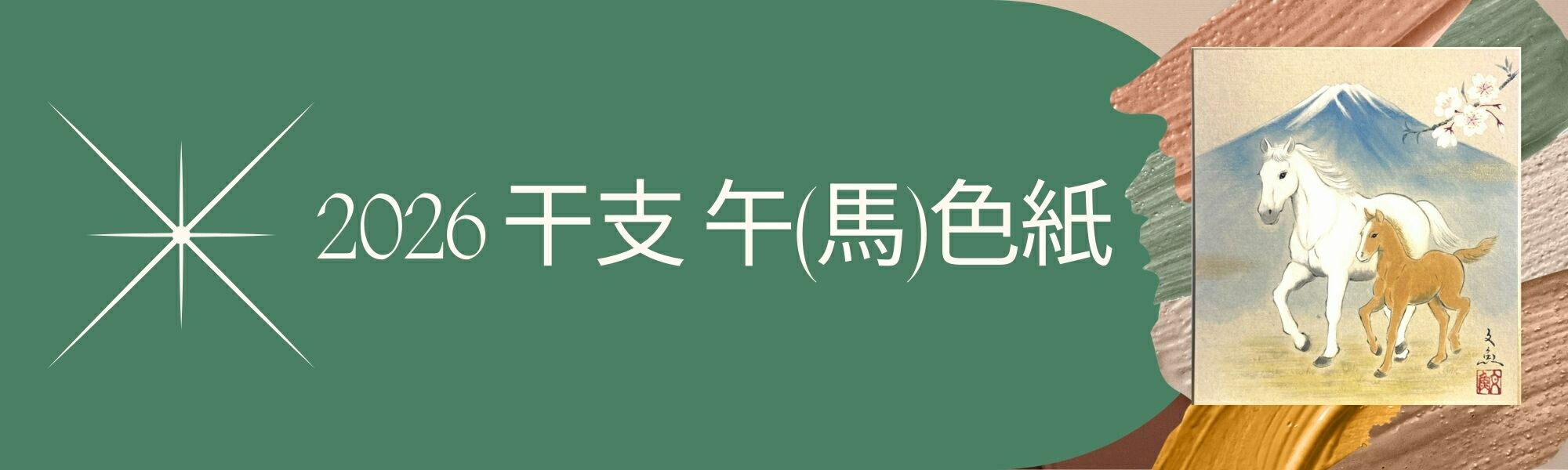 楽天市場】木村 茂『薔薇』油絵・油彩画 SМ（サムホール
