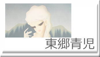 楽天市場】西村拡人『奥入瀬川』油絵・油彩画 F6(6号) : 内田画廊