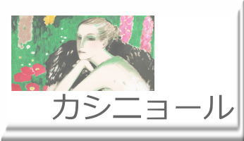 楽天市場】西村拡人『奥入瀬川』油絵・油彩画 F6(6号) : 内田画廊
