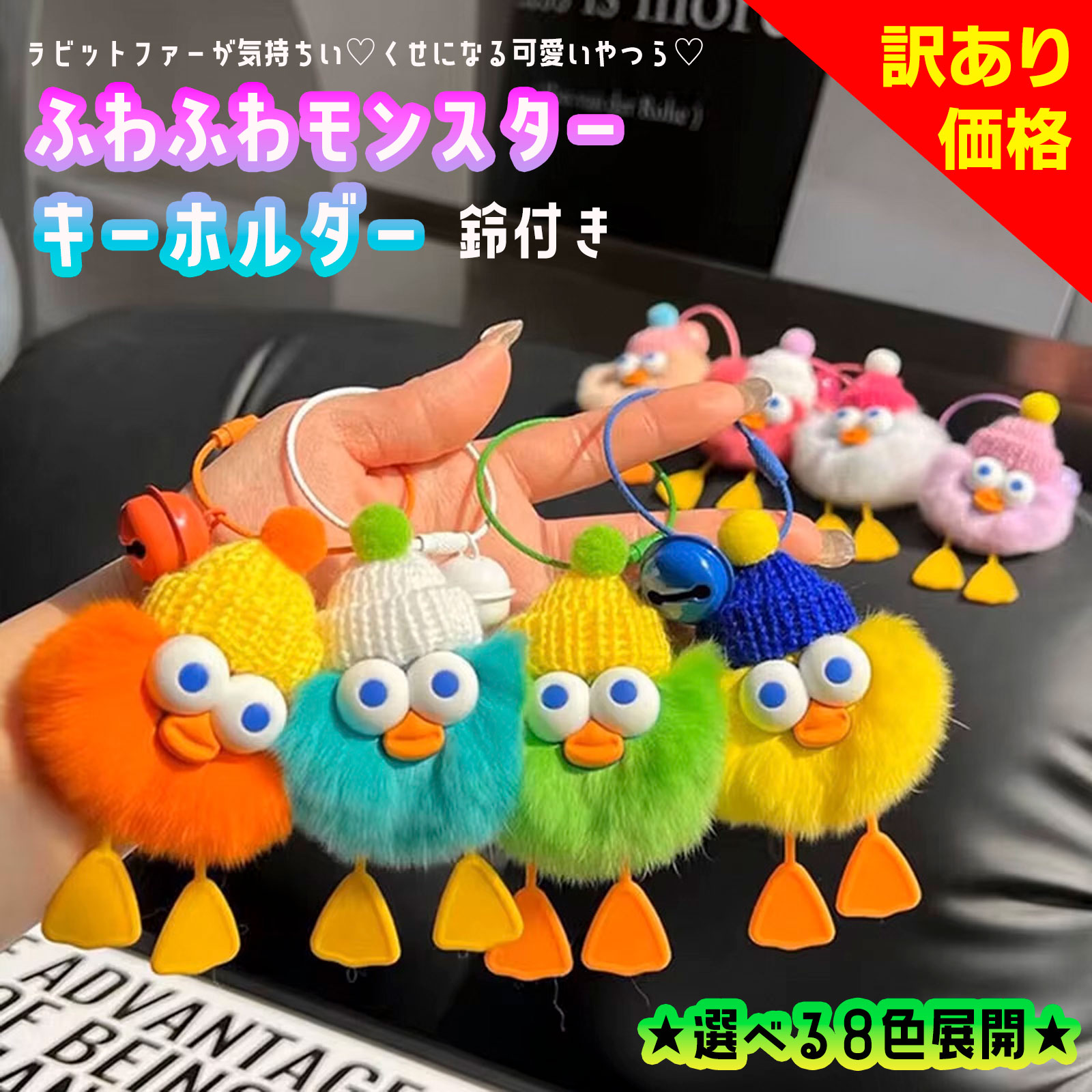 【11体】ドラゴンクエスト モンスターズぬいぐるみ ふわふわキーホルダー WEGO/フワフワモンスターぬいキーホルダー（キーホルダー）｜WEGO