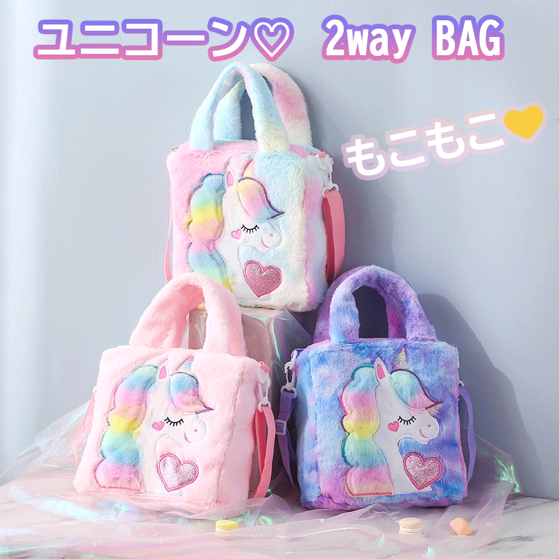 キッズ ワンタッチ エクステ【キュンッ！とするユニコーンの可愛いカラフルエクステ】ユニコーン 雑貨 グッズ 子供 女の子 つけ毛 自然  ダンス カラー ヒップホップ メッシュ カラー ポイントウィッグ グラデーション エクステンション ギフト ギャレットストア