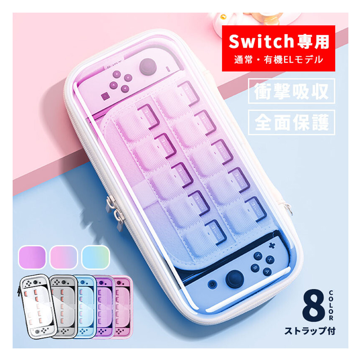 【楽天市場】訳あり商品【有機EL・通常対応】任天堂 Nintendo