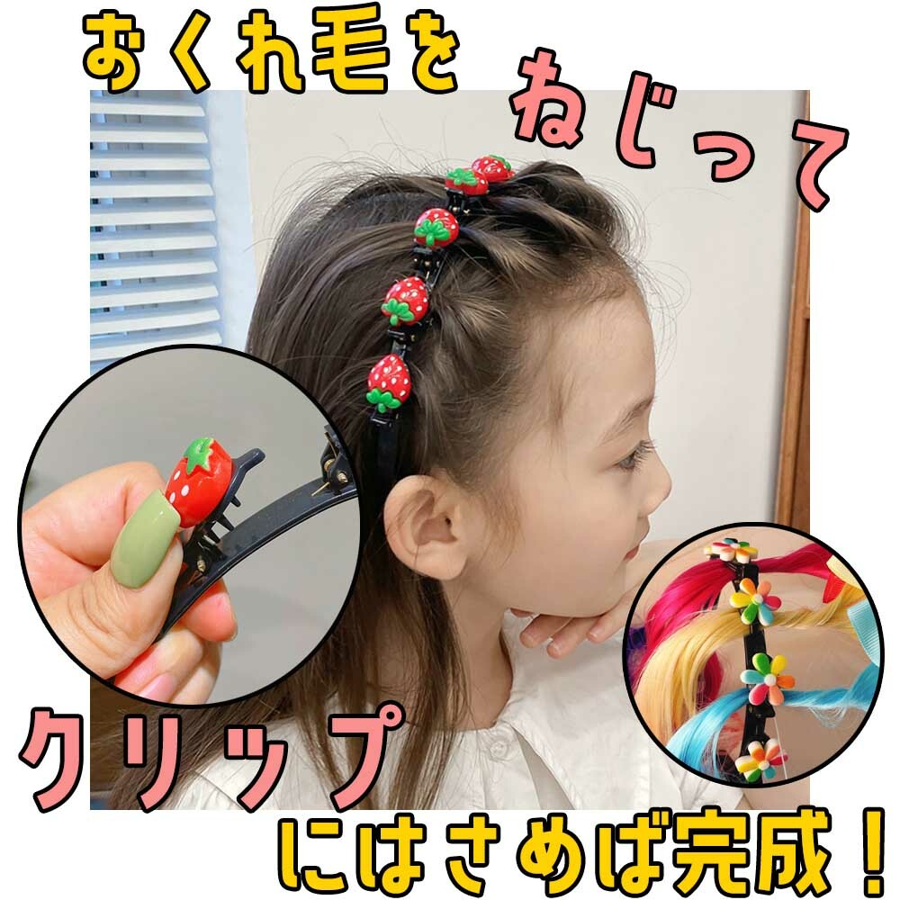 本物 キッズ ヘアアクセサリー韓国 ヘア クリップ ヘアアレンジ カチューシャ ヘアバンド 簡単 アレンジ ねじり ヘアアクセ 女の子 イベント ダンス 小学生 中学生 高校生 発表会 コンクール 結婚式 七五三 入学式 卒業式 入園式 卒園式 ギフト Www Saintmarkschool Org