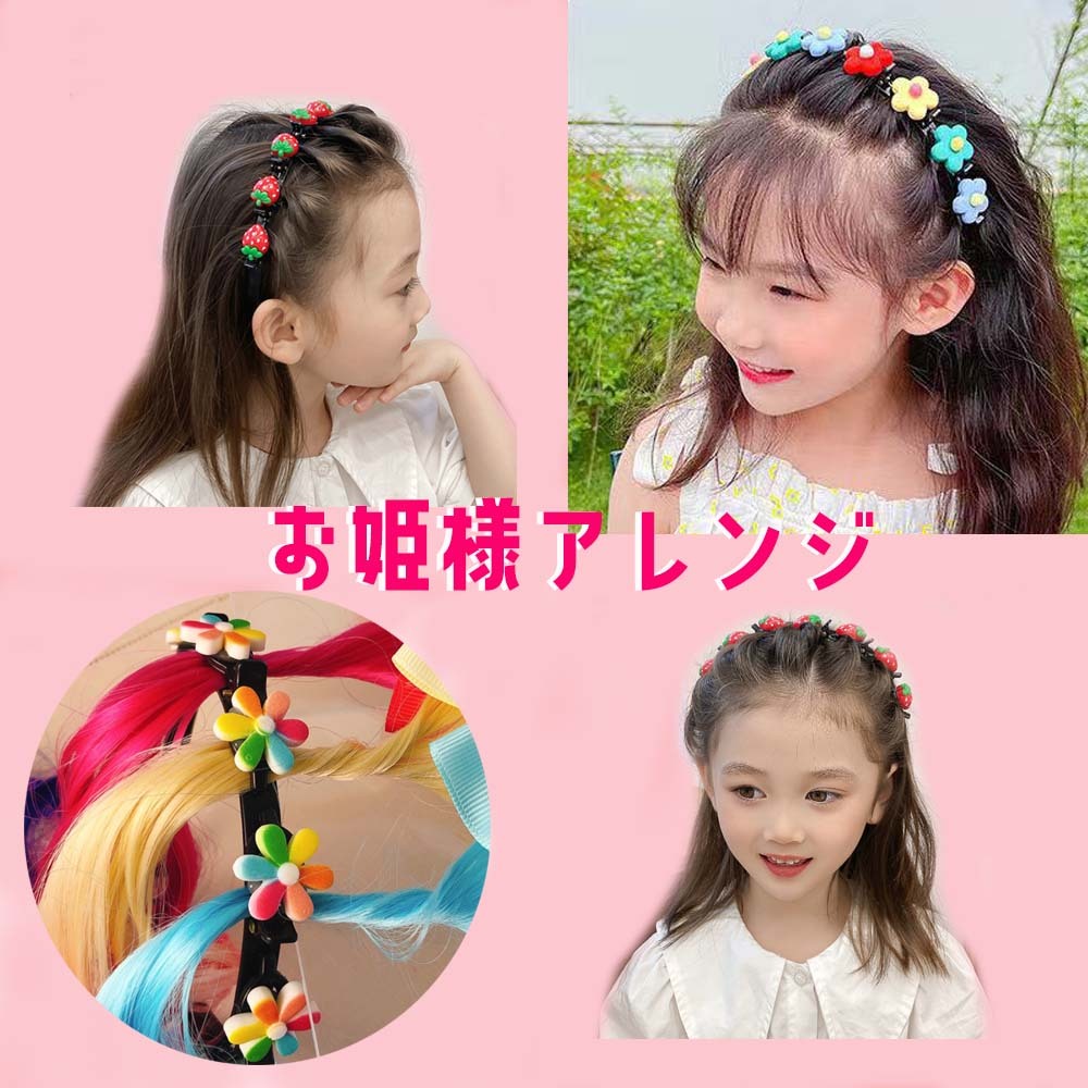 本物 キッズ ヘアアクセサリー韓国 ヘア クリップ ヘアアレンジ カチューシャ ヘアバンド 簡単 アレンジ ねじり ヘアアクセ 女の子 イベント ダンス 小学生 中学生 高校生 発表会 コンクール 結婚式 七五三 入学式 卒業式 入園式 卒園式 ギフト Www Saintmarkschool Org