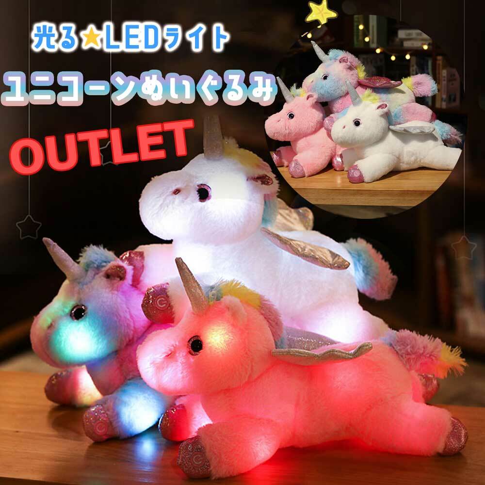 楽天市場】☆クリスマス準備☆【7色のイルミネーション☆光る