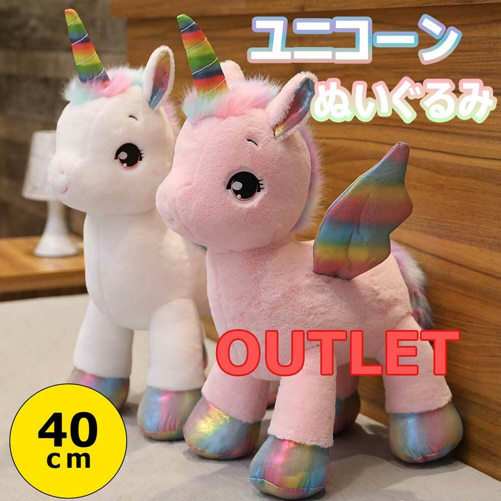 楽天市場】ミニプリンセスユニコーン （ピンク） douglas toy