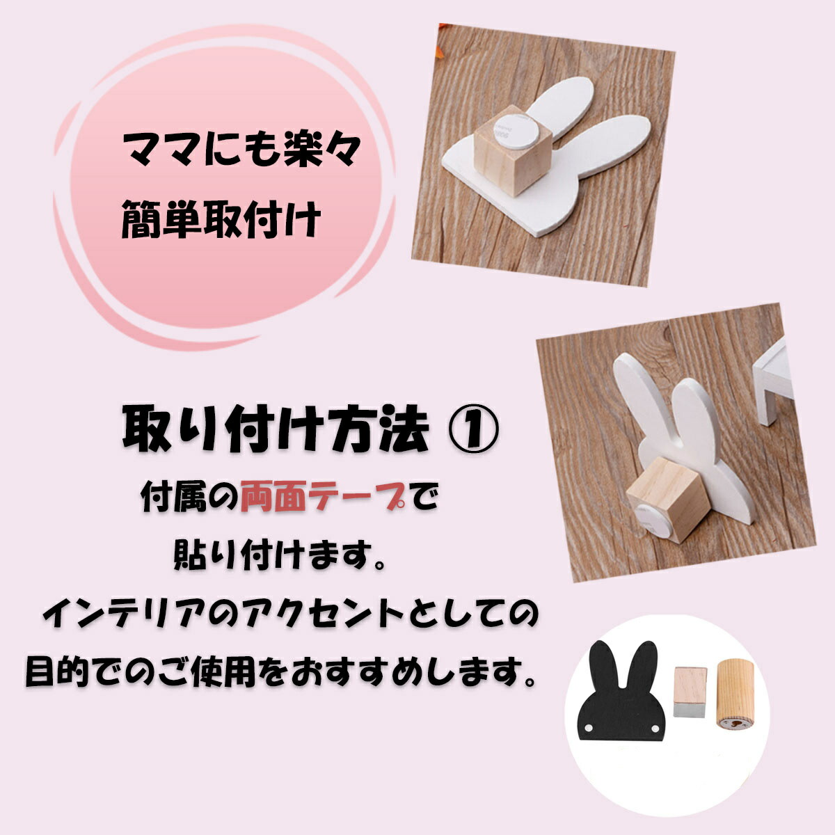 商品追加値下げ在庫復活 可愛い うさぎ ウォールフック インテリア フック ハンガー 壁紙 クロス 飾り 棚 子供部屋 キッズルーム お店 おしゃれ かわいい シンプル 小物 女の子 男の子 ベビー 赤ちゃん 雲 海外 北欧 家具 ギフト プレゼント Patrasnipatomarimpulso Com