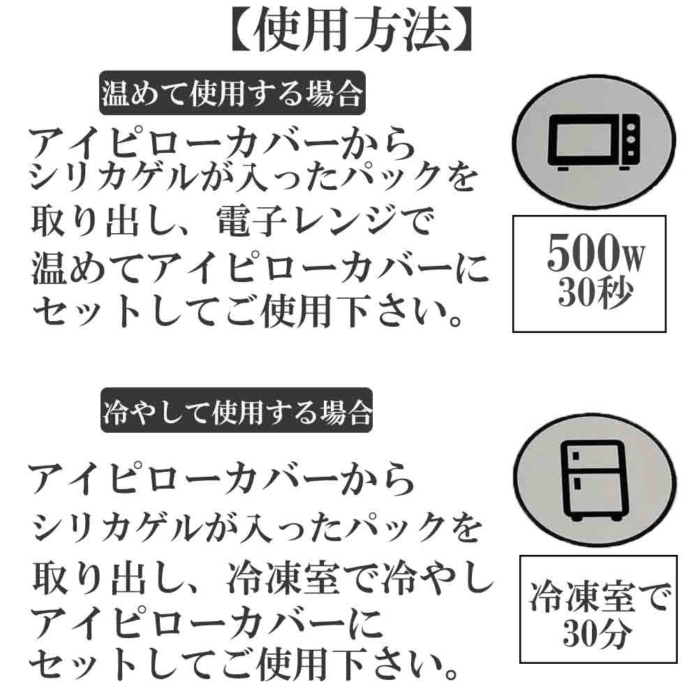 楽天市場 アイピロー 電子レンジ ホット アイマスク ホットアイマスク 安眠 疲れ目 リラックスグッズ ビーズ 蒸気 目の疲れ グッズ 目元ケア 癒し スチーム 保温 新生活 プレゼント ギフト ギャレットストア