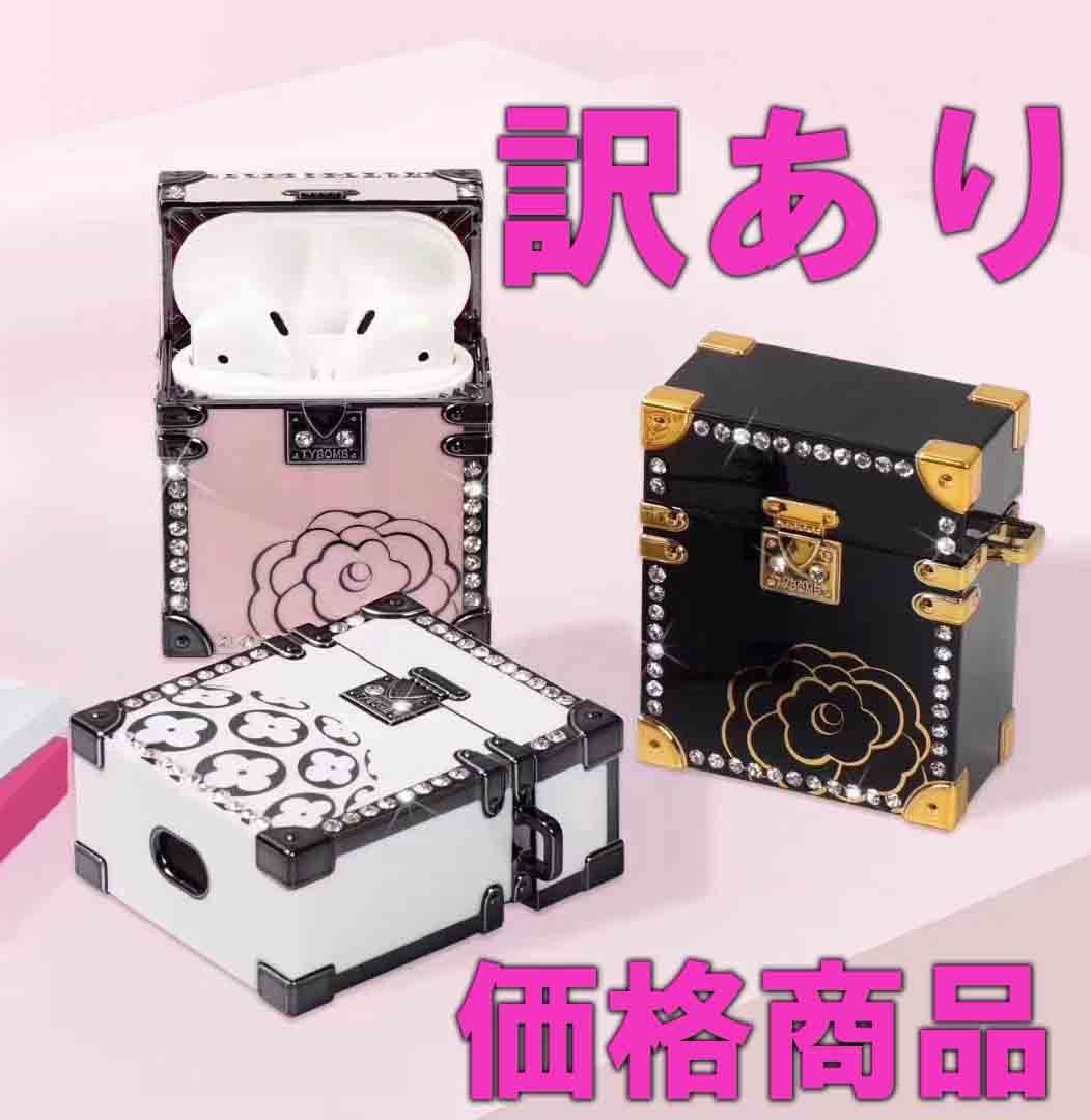 楽天市場】箱型 エアポッズ ケース airpods ケース ブランド