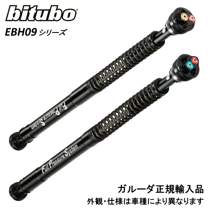 bitubo ビチューボ アプリリア サスペンション トゥオーノ660専用 フロントインナーカートリッジ A0050EBH09 aprilia tuono|GARUDA ONLINE STORE 店